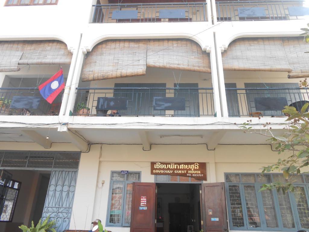 Saysouly Guesthouse Vientiane Exterior foto